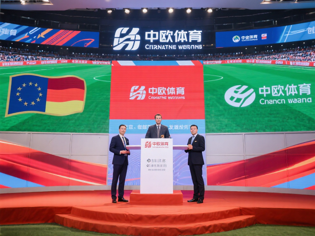 中欧体育上市成功,开启体育产业新篇章! (中欧体育成功上市,引领体育产业发展新篇章!) 在全球体育产业蓬勃发展的背景下,一家企业成功上市的